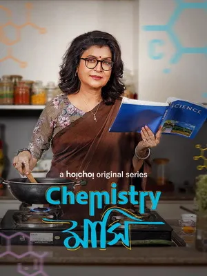 Chemistry Mashi 2026 Season 1 Audio WEB-DL | Dubbed Hindi Movie [ALL EPISODES]