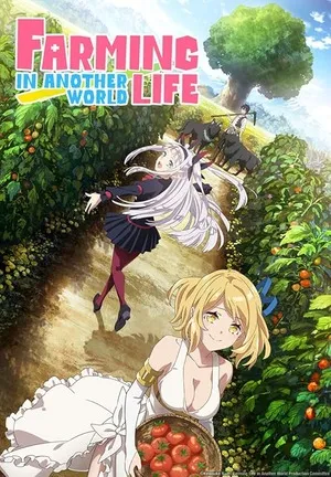 Farming Life in Another World 2023 Season 1 - English - Japanese Audio WEB-DL | Dubbed Hindi Movie [EP 02 Added]
