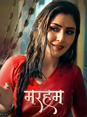 Marham 2026 Season 1 Dual Audio WEB-DL | Dubbed Hindi Movie [ALL EPISODES]
