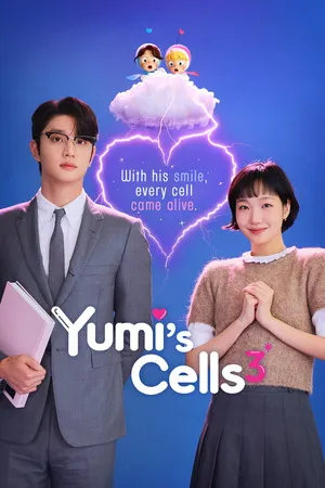 Yumi’s Cells 2026 Season 3 Audio WEB-DL | Dubbed Hindi Movie [ALL EPISODES]