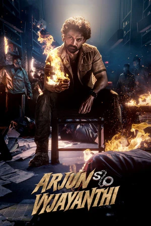 Arjun S/O Vyjayanthi 2025 -Telugu Dual Audio WEB-DL | Dubbed Hindi Movie