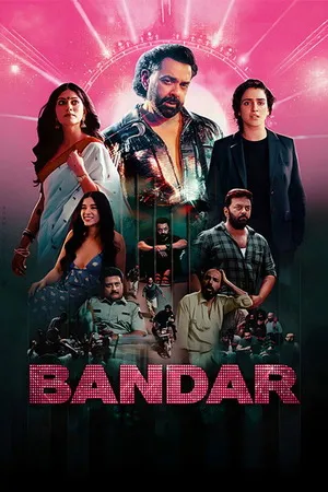 Bandar 2026 (Clean) Audio HQ HDTC | Dubbed Hindi Movie