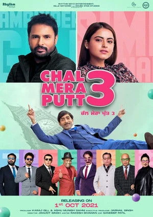 Chal Mera Putt 3 2021 Punjabi Dual Audio WEB-DL | Dubbed Hindi Movie