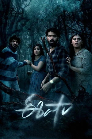 Eesha 2025 Dual Audio WEB-DL | Dubbed Hindi Movie