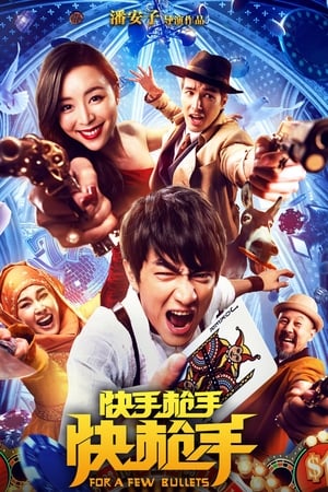 For A Few Bullets (2016) Dual Audio | Dubbed Hindi Movie HDRip 350MB
