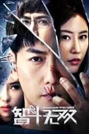 Intelligent (2019) Dubbed | Dubbed Hindi Movie HDRip 350MB