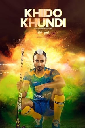 Khido Khundi (2018) Punjabi Movie | Dubbed Hindi Movie HDRip x264 [850MB]