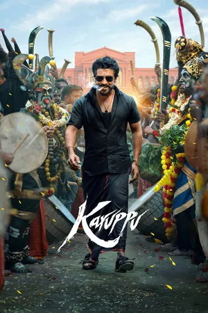 Karuppu 2026 Audio HQ-HDTS | Dubbed Hindi Movie