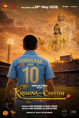 Krishna Aur Chitthi 2026 Audio HDTC | Dubbed Hindi Movie