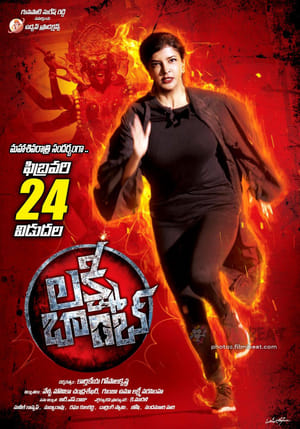 Lakshmi Bomb (2017) Dual Audio | Dubbed Hindi Movie UnCut HDRip [1.5GB]