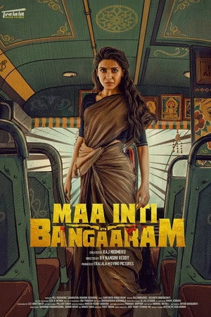 Maa Inti Bangaram 2026 Dual Audio WEB-DL | Dubbed Hindi Movie