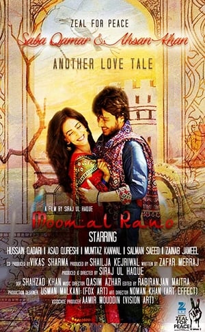 Moomal Rano 2017 Urdu Movie | Dubbed Hindi Movie HDRip x264 [1GB]