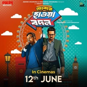 Abar Hawa Bodol 2026 Bengali Audio HQ HDTC | Dubbed Hindi Movie