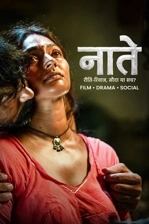 Naate 2026 Bengali Audio WEB-DL | Dubbed Hindi Movie