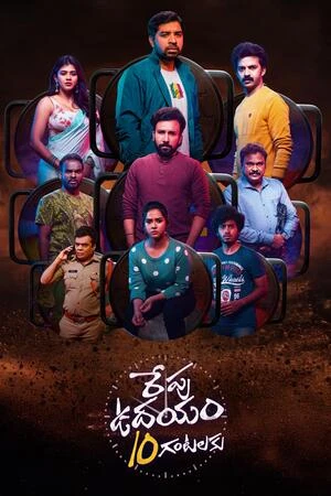 Repu Udayam 10 Gantalaku 2026 Dual Audio WEB-DL | Dubbed Hindi Movie