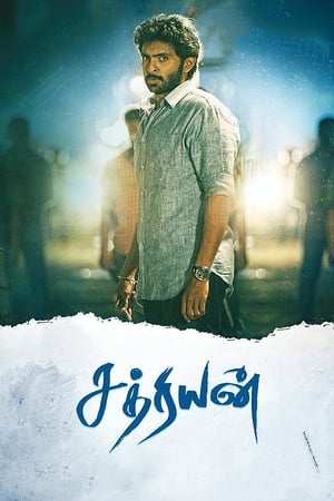 Sathriyan (2017) Dual Audio | Dubbed Hindi Movie UnCut HDRip [1.5GB]