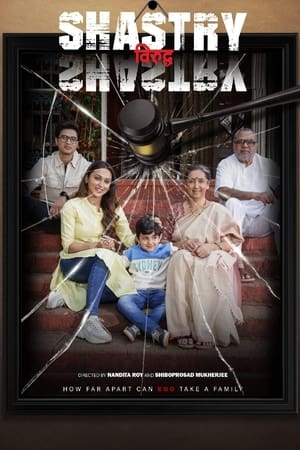 Shastry Viruddh Shastry (2023) HDRip | Dubbed Hindi Movie – 480p
