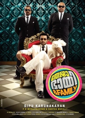 Teja Bhai and Family (2011) ( -Tamil) Dual Audio | Dubbed Hindi Movie UnCut HDRip [1.1GB]